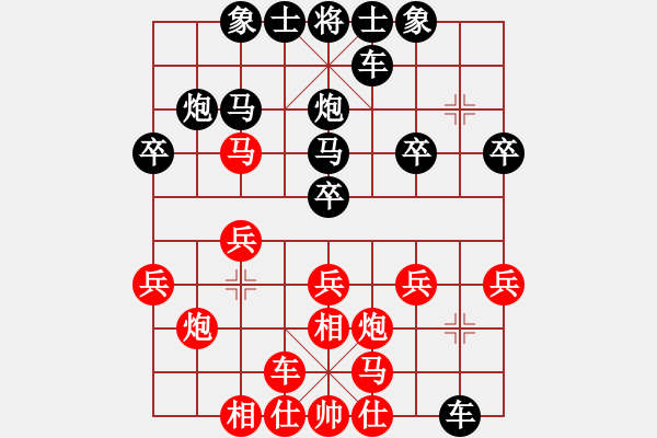 象棋棋譜圖片：郭鳳達(dá) 先負(fù) 黨斐 - 步數(shù)：20 