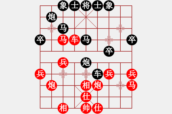 象棋棋譜圖片：郭鳳達(dá) 先負(fù) 黨斐 - 步數(shù)：30 