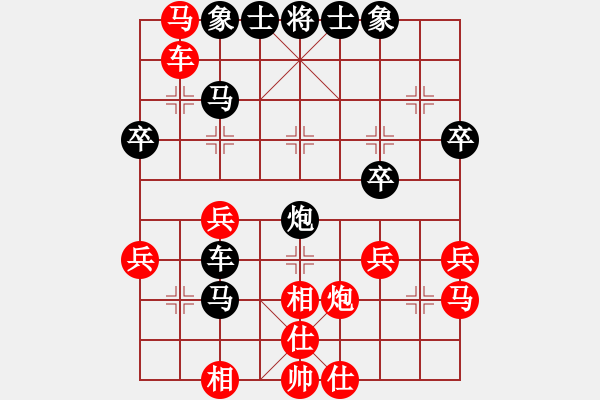 象棋棋譜圖片：郭鳳達(dá) 先負(fù) 黨斐 - 步數(shù)：40 