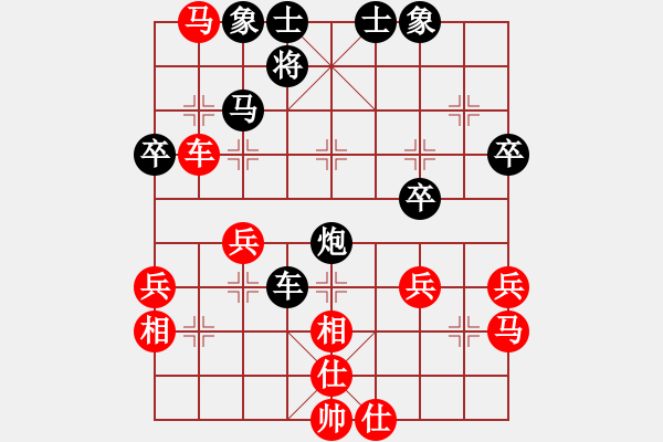 象棋棋譜圖片：郭鳳達(dá) 先負(fù) 黨斐 - 步數(shù)：50 