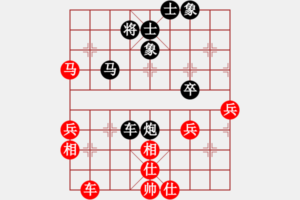 象棋棋譜圖片：郭鳳達(dá) 先負(fù) 黨斐 - 步數(shù)：70 