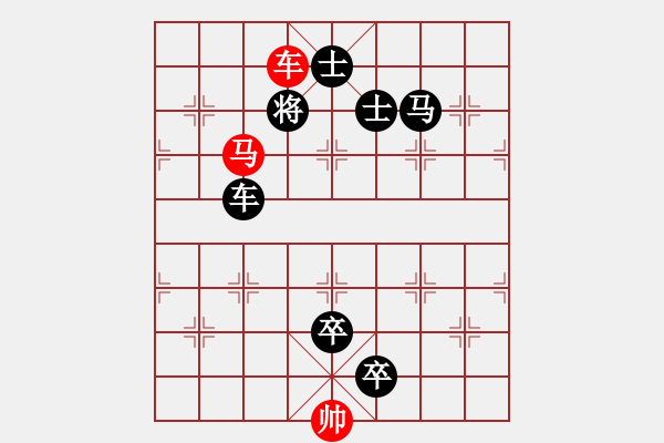 象棋棋譜圖片：高釣馬殺法178（第二步兩種選擇） - 步數(shù)：5 