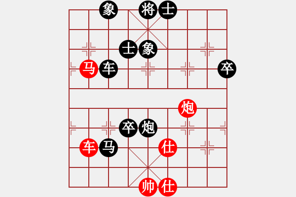 象棋棋譜圖片：央金南帝[137877246] 負(fù) 芳棋(純?nèi)讼缕?[893812128] - 步數(shù)：100 