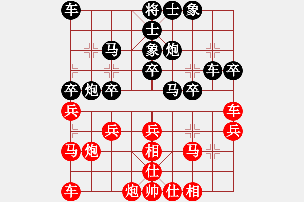 象棋棋譜圖片：央金南帝[137877246] 負(fù) 芳棋(純?nèi)讼缕?[893812128] - 步數(shù)：30 