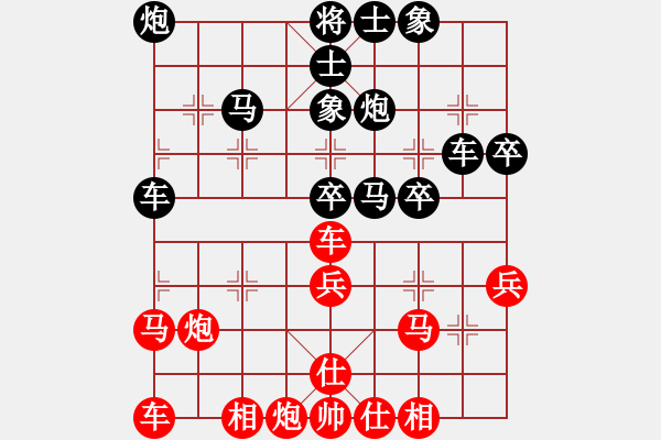 象棋棋譜圖片：央金南帝[137877246] 負(fù) 芳棋(純?nèi)讼缕?[893812128] - 步數(shù)：40 