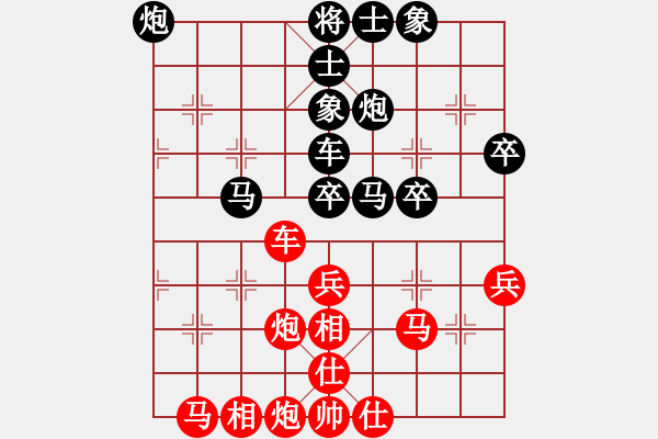 象棋棋譜圖片：央金南帝[137877246] 負(fù) 芳棋(純?nèi)讼缕?[893812128] - 步數(shù)：50 