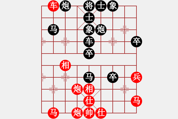 象棋棋譜圖片：央金南帝[137877246] 負(fù) 芳棋(純?nèi)讼缕?[893812128] - 步數(shù)：60 