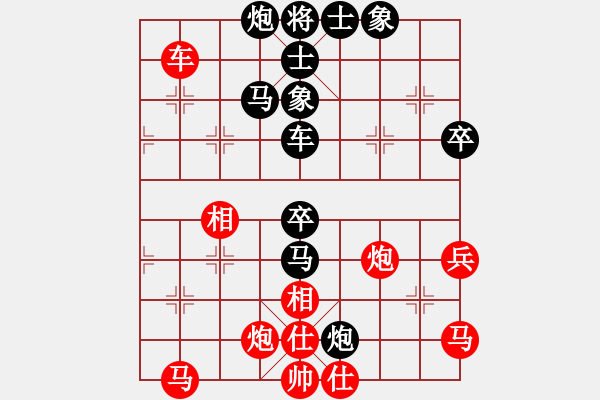 象棋棋譜圖片：央金南帝[137877246] 負(fù) 芳棋(純?nèi)讼缕?[893812128] - 步數(shù)：70 