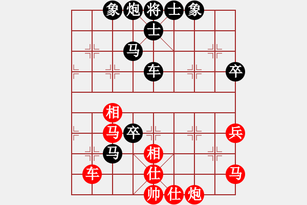 象棋棋譜圖片：央金南帝[137877246] 負(fù) 芳棋(純?nèi)讼缕?[893812128] - 步數(shù)：80 