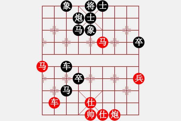 象棋棋譜圖片：央金南帝[137877246] 負(fù) 芳棋(純?nèi)讼缕?[893812128] - 步數(shù)：90 