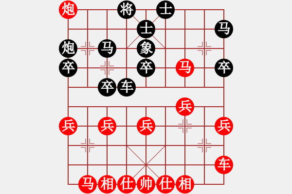 象棋棋譜圖片：登陸游戲(5段)-勝-小柳飛刀(4段) - 步數(shù)：30 