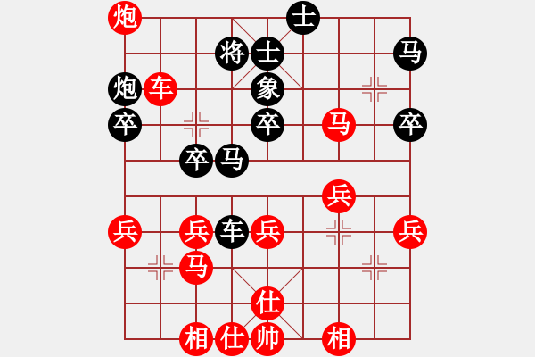 象棋棋譜圖片：登陸游戲(5段)-勝-小柳飛刀(4段) - 步數(shù)：39 