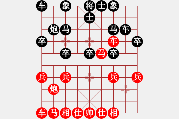 象棋棋譜圖片：第83局 山東王方虎 先勝 青海徐永嘉 - 步數(shù)：20 