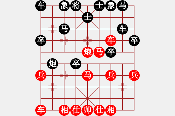 象棋棋譜圖片：第83局 山東王方虎 先勝 青海徐永嘉 - 步數(shù)：30 