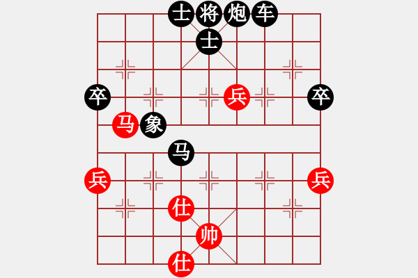 象棋棋譜圖片：海納百川[759833792] -VS- 橫才俊儒[292832991] - 步數：80 