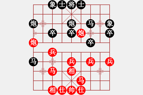 象棋棋谱图片：王天一 先和 李少庚 - 步数：30 