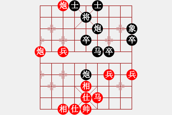 象棋棋谱图片：王天一 先和 李少庚 - 步数：40 
