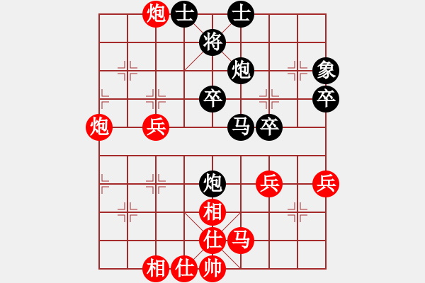 象棋棋譜圖片：王天一 先和 李少庚 - 步數(shù)：40 