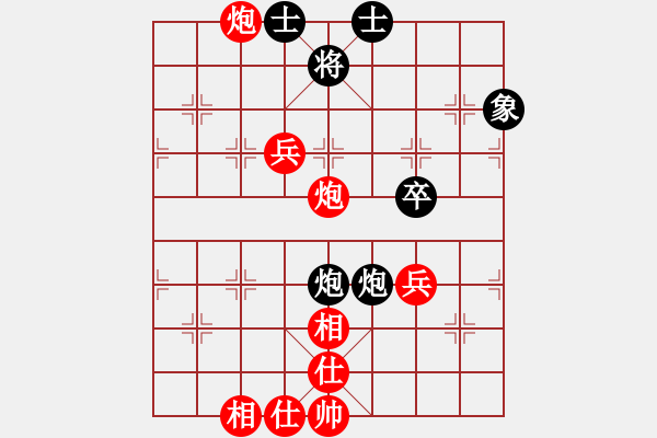 象棋棋谱图片：王天一 先和 李少庚 - 步数：54 