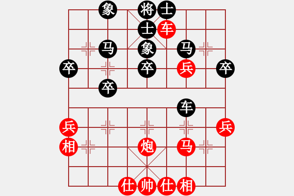 象棋棋譜圖片：劉剛 先負(fù) 孫廣輝 - 步數(shù)：40 