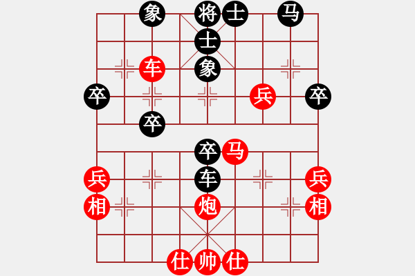 象棋棋譜圖片：劉剛 先負(fù) 孫廣輝 - 步數(shù)：50 