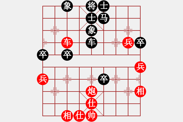 象棋棋譜圖片：劉剛 先負(fù) 孫廣輝 - 步數(shù)：60 