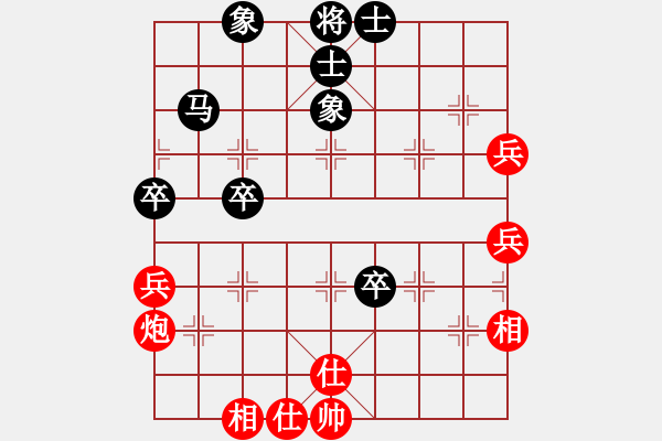 象棋棋譜圖片：劉剛 先負(fù) 孫廣輝 - 步數(shù)：70 