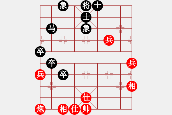 象棋棋譜圖片：劉剛 先負(fù) 孫廣輝 - 步數(shù)：80 