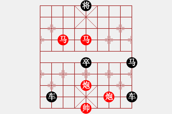 象棋棋譜圖片：【雅韻齋】《入妙文章本平淡★出奇棋局蘊精華》 秦 臻 - 步數(shù)：110 