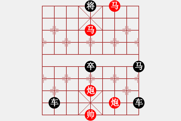 象棋棋譜圖片：【雅韻齋】《入妙文章本平淡★出奇棋局蘊精華》 秦 臻 - 步數(shù)：50 