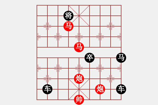 象棋棋譜圖片：【雅韻齋】《入妙文章本平淡★出奇棋局蘊精華》 秦 臻 - 步數(shù)：60 