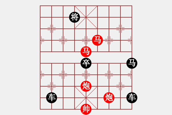 象棋棋譜圖片：【雅韻齋】《入妙文章本平淡★出奇棋局蘊精華》 秦 臻 - 步數(shù)：70 