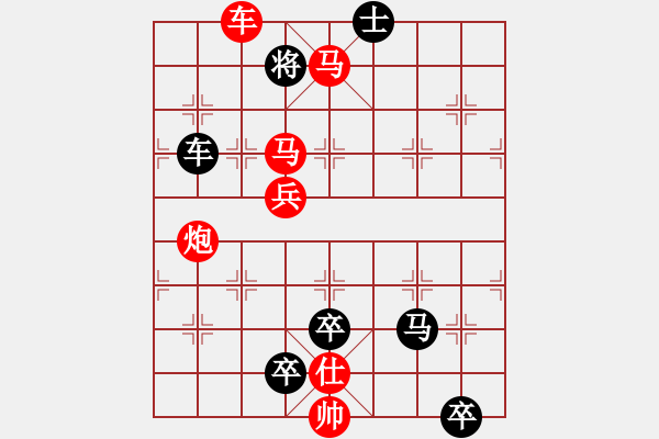 象棋棋譜圖片：絕路逢生（黃大昌擬局）紅先和 - 步數：0 