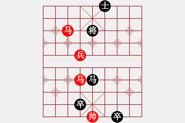 象棋棋譜圖片：絕路逢生（黃大昌擬局）紅先和 - 步數：20 