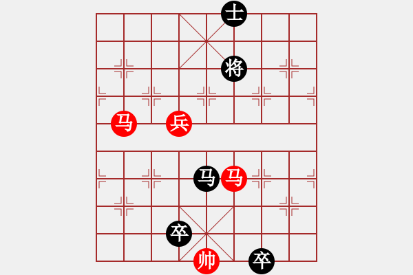 象棋棋譜圖片：絕路逢生（黃大昌擬局）紅先和 - 步數：30 