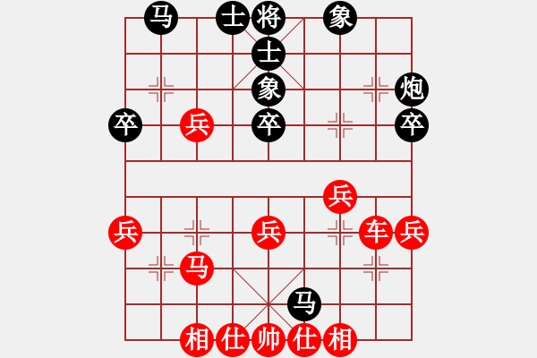 象棋棋譜圖片：棋局-11kba ppP - 步數(shù)：0 