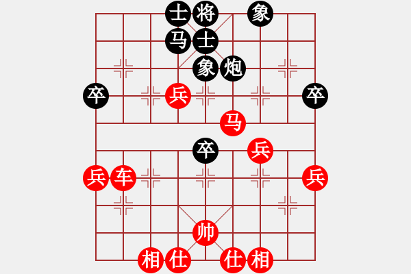 象棋棋譜圖片：棋局-11kba ppP - 步數(shù)：10 