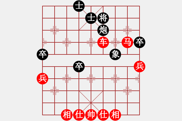 象棋棋譜圖片：棋局-11kba ppP - 步數(shù)：30 