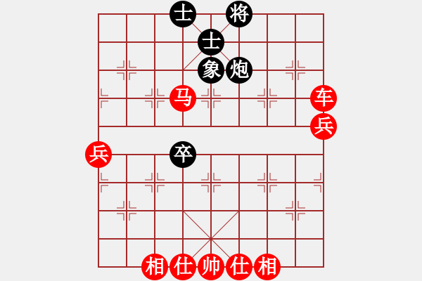 象棋棋譜圖片：棋局-11kba ppP - 步數(shù)：40 