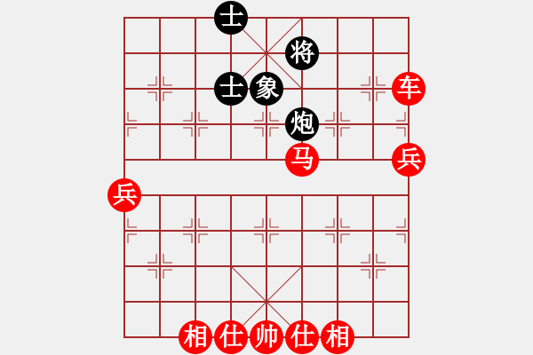 象棋棋譜圖片：棋局-11kba ppP - 步數(shù)：50 