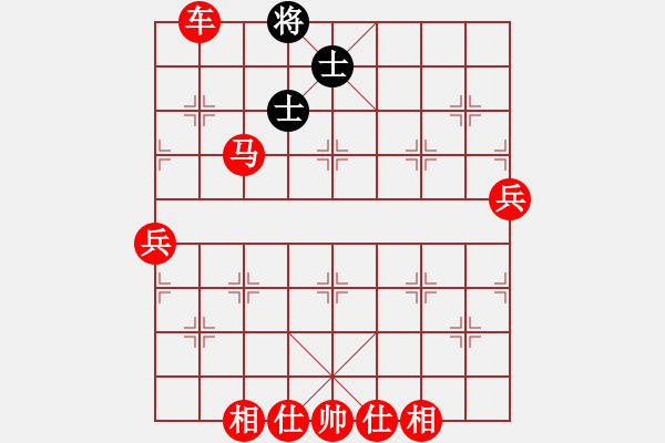 象棋棋譜圖片：棋局-11kba ppP - 步數(shù)：63 