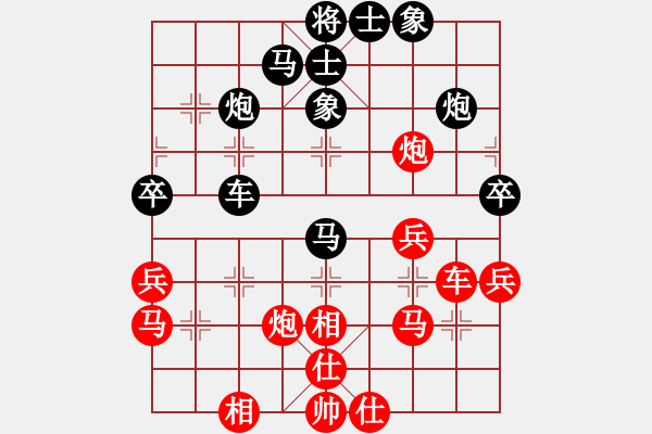 象棋棋谱图片：陆峥嵘     先和 汪洋       - 步数：40 