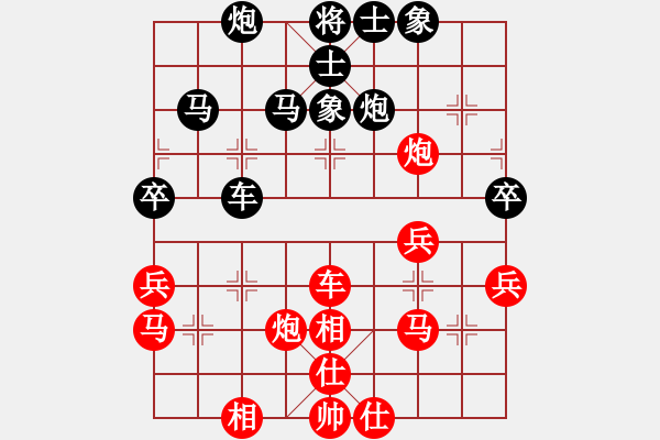 象棋棋谱图片：陆峥嵘     先和 汪洋       - 步数：50 