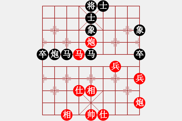 象棋棋谱图片：陆峥嵘     先和 汪洋       - 步数：70 
