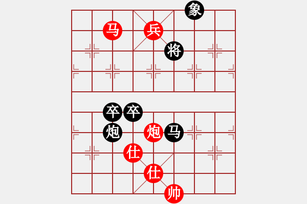 象棋棋譜圖片：中炮過河車互進七兵對屏風馬右炮過河   上山下不來(1段)-和-安新老魚翁(1段) - 步數(shù)：140 