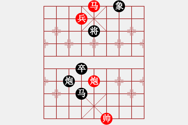 象棋棋譜圖片：中炮過河車互進七兵對屏風馬右炮過河   上山下不來(1段)-和-安新老魚翁(1段) - 步數(shù)：150 