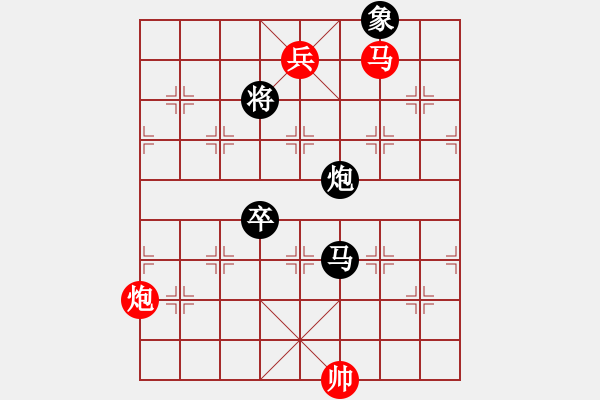 象棋棋譜圖片：中炮過河車互進七兵對屏風馬右炮過河   上山下不來(1段)-和-安新老魚翁(1段) - 步數(shù)：160 