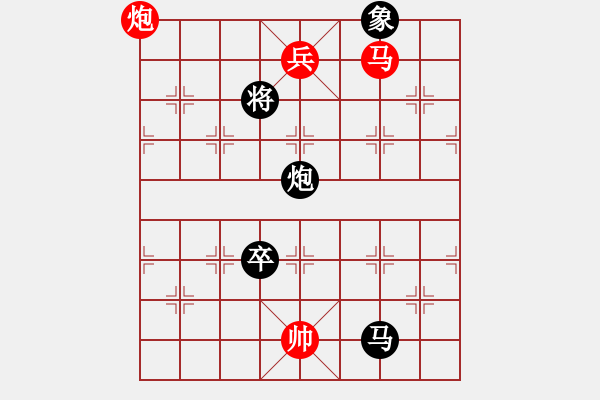 象棋棋譜圖片：中炮過河車互進七兵對屏風馬右炮過河   上山下不來(1段)-和-安新老魚翁(1段) - 步數(shù)：170 