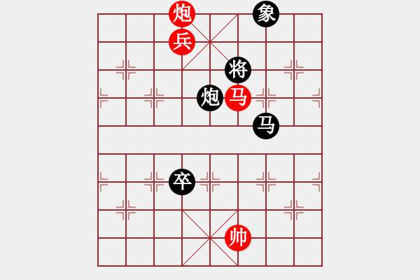 象棋棋譜圖片：中炮過河車互進七兵對屏風馬右炮過河   上山下不來(1段)-和-安新老魚翁(1段) - 步數(shù)：180 