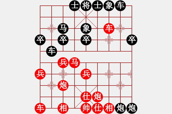 象棋棋譜圖片：中炮過河車互進七兵對屏風馬右炮過河   上山下不來(1段)-和-安新老魚翁(1段) - 步數(shù)：30 